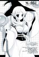 Sex And Oppai + Omake Bon / Sex And Oppai +おまけ本 [Shigunyan] [Sword Art Online] Thumbnail Page 34