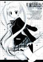 Sex And Oppai + Omake Bon / Sex And Oppai +おまけ本 [Shigunyan] [Sword Art Online] Thumbnail Page 35