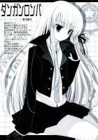 Sex And Oppai + Omake Bon / Sex And Oppai +おまけ本 [Shigunyan] [Sword Art Online] Thumbnail Page 36