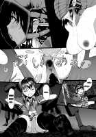 Brain Eater Stage 1 #5-6 [Yoshitora] [Original] Thumbnail Page 17