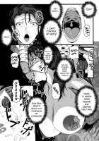 Brain Eater Stage 1 #5-6 [Yoshitora] [Original] Thumbnail Page 23