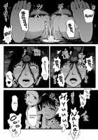 Brain Eater Stage 1 #5-6 [Yoshitora] [Original] Thumbnail Page 36