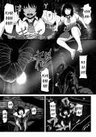 Brain Eater Stage 1 #5-6 [Yoshitora] [Original] Thumbnail Page 46
