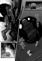 Brain Eater Stage 1 #5-6 [Yoshitora] [Original] Thumbnail Page 62