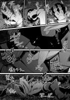 Brain Eater Stage 1 #5-6 [Yoshitora] [Original] Thumbnail Page 65