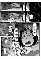 Brain Eater Stage 1 #5-6 [Yoshitora] [Original] Thumbnail Page 79