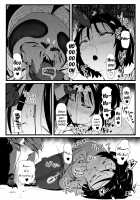 Brain Eater Stage 1 #5-6 [Yoshitora] [Original] Thumbnail Page 82