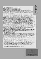 Brain Eater Stage 1 #5-6 [Yoshitora] [Original] Thumbnail Page 93