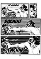 Kaku Musume vol. 12 / 格娘 vol.12 [Doru Riheko] [Street Fighter] Thumbnail Page 24