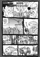 Tou Juku Third / 闘熟Third [Motsu] [Dragon Quest Iv] Thumbnail Page 21