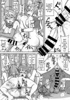 Dragon Queen's 2 / DragonQueen's2 [Motsu] [Dragon Quest V] Thumbnail Page 19