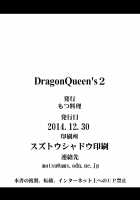 Dragon Queen's 2 / DragonQueen's2 [Motsu] [Dragon Quest V] Thumbnail Page 25