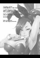 Dragon Queen's 6 / DragonQueen's6 [Motsu] [Dragon Quest XI] Thumbnail Page 21