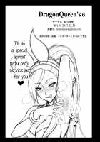 Dragon Queen's 6 / DragonQueen's6 [Motsu] [Dragon Quest XI] Thumbnail Page 23