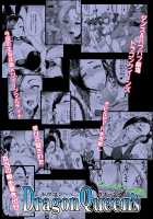 Dragon Queen's 6 / DragonQueen's6 [Motsu] [Dragon Quest XI] Thumbnail Page 27