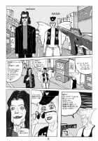 Taikutsu na Warawa o Tanoshimaseyo / 退屈な妾を愉しませよ [Motsu] [Dead Or Alive] Thumbnail Page 22