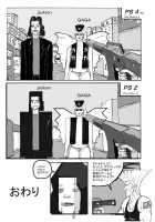 Taikutsu na Warawa o Tanoshimaseyo / 退屈な妾を愉しませよ [Motsu] [Dead Or Alive] Thumbnail Page 23
