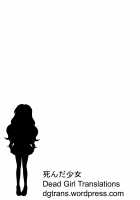 Taikutsu na Warawa o Tanoshimaseyo / 退屈な妾を愉しませよ [Motsu] [Dead Or Alive] Thumbnail Page 25