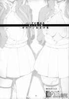 GirlPan Omakebon Matome / ガルパンおまけ本 まとめ [Kyockcho] [Girls Und Panzer] Thumbnail Page 18