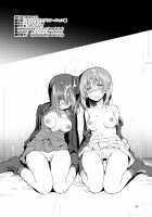 Nishizumi Shimai Ryoujoku / 西住姉妹凌辱 [Kyockcho] [Girls Und Panzer] Thumbnail Page 24