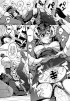 The Rape of Kuromorimine -The First Day- / 黒森峰凌辱―前日章― [Kyockcho] [Girls Und Panzer] Thumbnail Page 20