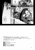 The Rape of Kuromorimine -The First Day- / 黒森峰凌辱―前日章― [Kyockcho] [Girls Und Panzer] Thumbnail Page 25