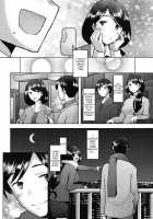 Bonds or Ties / bonds or ties [Sakai Hamachi] [Original] Thumbnail Page 10