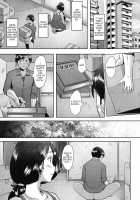 Bonds or Ties / bonds or ties [Sakai Hamachi] [Original] Thumbnail Page 23
