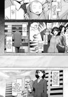 Bonds or Ties / bonds or ties [Sakai Hamachi] [Original] Thumbnail Page 26