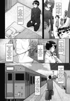 Bonds or Ties / bonds or ties [Sakai Hamachi] [Original] Thumbnail Page 06