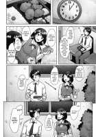 Bonds or Ties / bonds or ties [Sakai Hamachi] [Original] Thumbnail Page 08