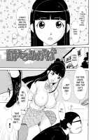 Love Macho / らぶまっちょ❤ 第 [Teppo] [Original] Thumbnail Page 112