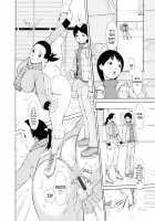 Love Macho / らぶまっちょ❤ 第 [Teppo] [Original] Thumbnail Page 67