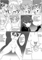 Beauty Queen [Wabuki] [Smile Precure] Thumbnail Page 06