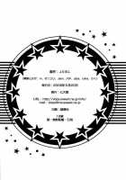 Bulma's OVERDRIVE! / Bulma's OVERDRIVE! [Pachi] [Dragon Ball Z] Thumbnail Page 113