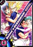 Bulma's OVERDRIVE! / Bulma's OVERDRIVE! [Pachi] [Dragon Ball Z] Thumbnail Page 01