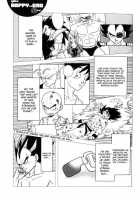 Bulma's OVERDRIVE! / Bulma's OVERDRIVE! [Pachi] [Dragon Ball Z] Thumbnail Page 26