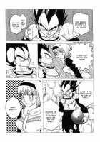 Bulma's OVERDRIVE! / Bulma's OVERDRIVE! [Pachi] [Dragon Ball Z] Thumbnail Page 31