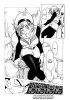 Bulma's OVERDRIVE! / Bulma's OVERDRIVE! [Pachi] [Dragon Ball Z] Thumbnail Page 34