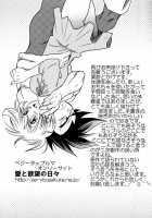 Bulma's OVERDRIVE! / Bulma's OVERDRIVE! [Pachi] [Dragon Ball Z] Thumbnail Page 56