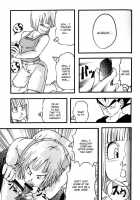 Bulma's OVERDRIVE! / Bulma's OVERDRIVE! [Pachi] [Dragon Ball Z] Thumbnail Page 62