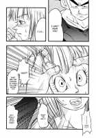 Bulma's OVERDRIVE! / Bulma's OVERDRIVE! [Pachi] [Dragon Ball Z] Thumbnail Page 73