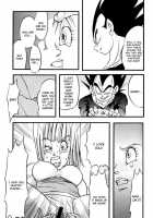 Bulma's OVERDRIVE! / Bulma's OVERDRIVE! [Pachi] [Dragon Ball Z] Thumbnail Page 74