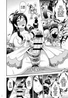 Precure Masenrei 2 / プリキュア魔洗礼2 [Akuochisukii Sensei] [Futari Wa Pretty Cure] Thumbnail Page 14