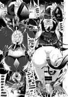 Precure Masenrei 2 / プリキュア魔洗礼2 [Akuochisukii Sensei] [Futari Wa Pretty Cure] Thumbnail Page 25