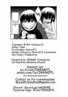 Koi wa Thrill Shock Suspense Gekijou / 恋はスリルショックサスペンス劇場 [Ayana Mizuki] [Original] Thumbnail Page 19