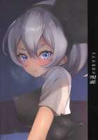 Kakutou Shoujo wa Oshiri ga Yowai / 格闘少女はお尻が弱い [Yutoriko] [Pokemon] Thumbnail Page 18