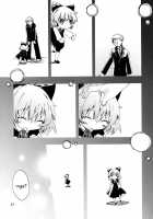 Piano Concerto [Shikage Nagi] [Strike Witches] Thumbnail Page 26