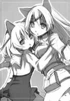 Piano Concerto [Shikage Nagi] [Strike Witches] Thumbnail Page 31