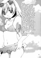 Piano Concerto [Shikage Nagi] [Strike Witches] Thumbnail Page 32